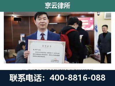 沁-企业拆迁维权律师