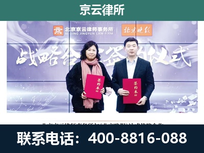 沁-企业拆迁维权律师