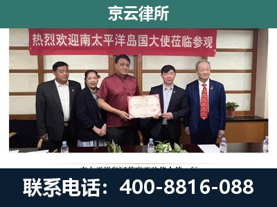 沁-企业拆迁维权律师