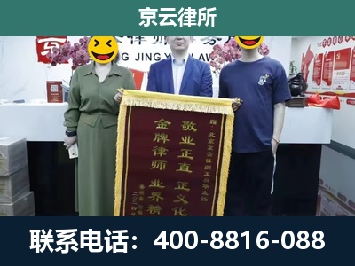 沁-工业用地征收维权律师