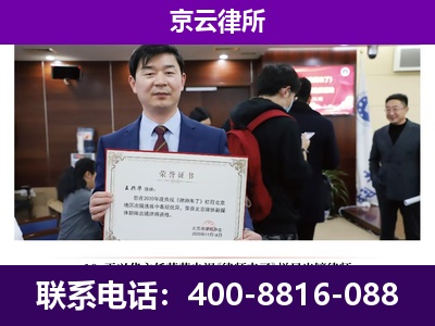 沁-养殖场征地补偿律师